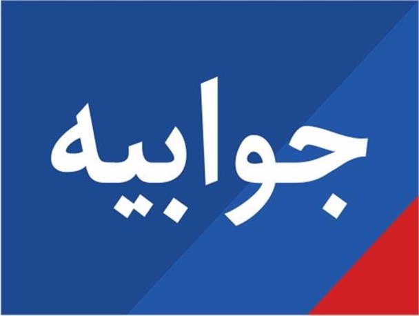 واکنش نماینده کهگیلویه به خبر گلایه های پدر شهید+جزئیات