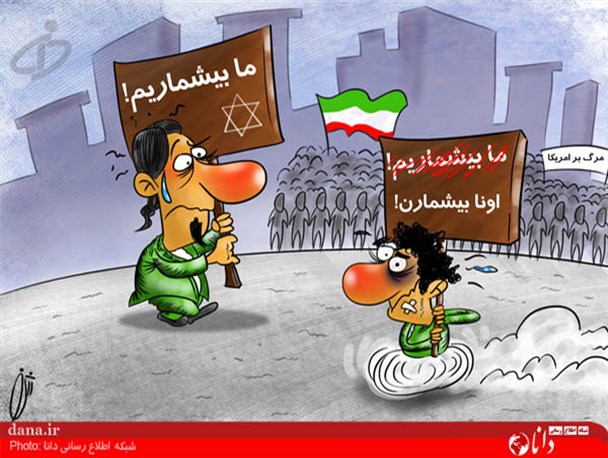 چگونه ایران را تکه تکه کنیم؟