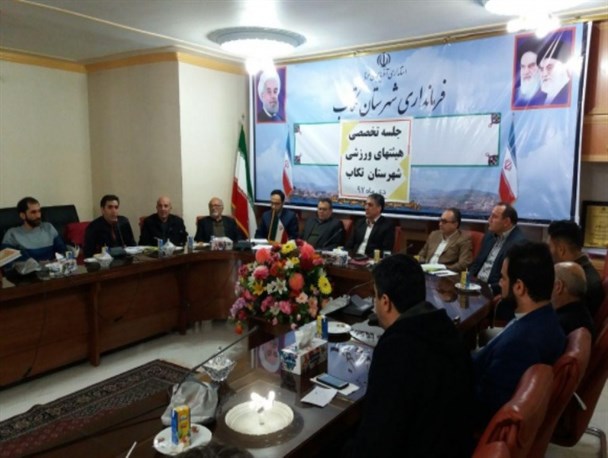 فرماندار تکاب، رئیس هیات کشتی شهرستان شد
