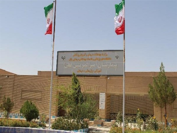 گلایه مردم زابل از خدمات نامطلوب در بیمارستان امام علی(ع)/ از حضور برقکار مرد در زایشگاه تا برخورد نامناسب پرسنل با همراه بیمار