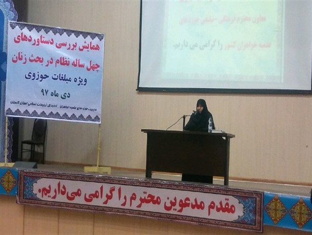 سبک زندگی اسلامی را جدی نگرفته ایم/ اندیشه انقلاب اسلامی ایستادگی در برابر قدرت‎های انحصارطلب دنیاست