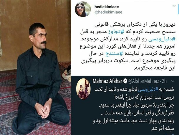 خیری که مدرسه روستای گرماش را ساخت اما روسیاهی سلبریتی ها همچنان باقیست!