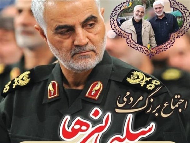 اجتماع بزرگ مردمی «سلیمانی‌ها» در ساری+جزییات