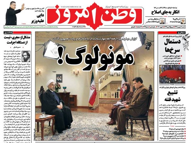 news