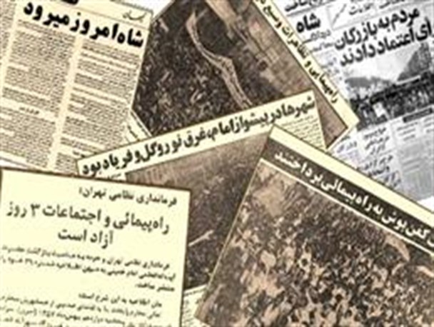 19 بهمن1357 از نگاهی دیگر
