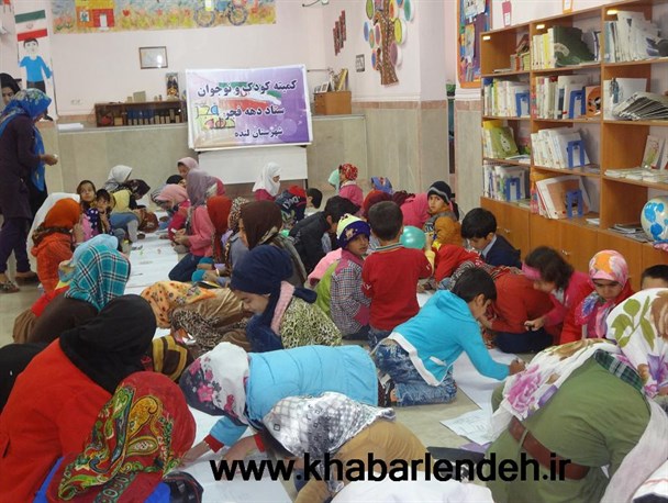 دهه فجر از نگاه کودکان لنده ای+تصاویر