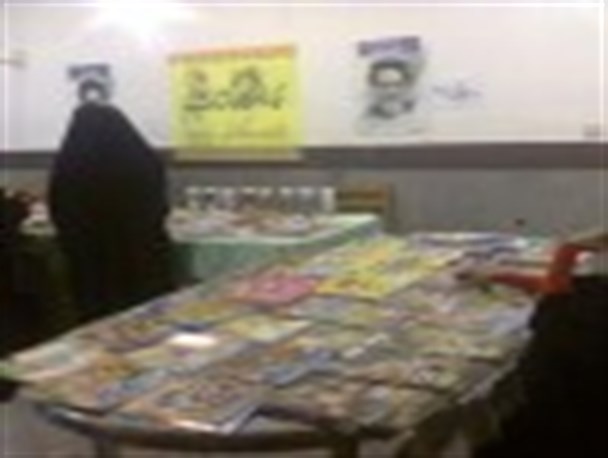 نمایشگاه کتاب در حاجی آباد راه اندازی شد
