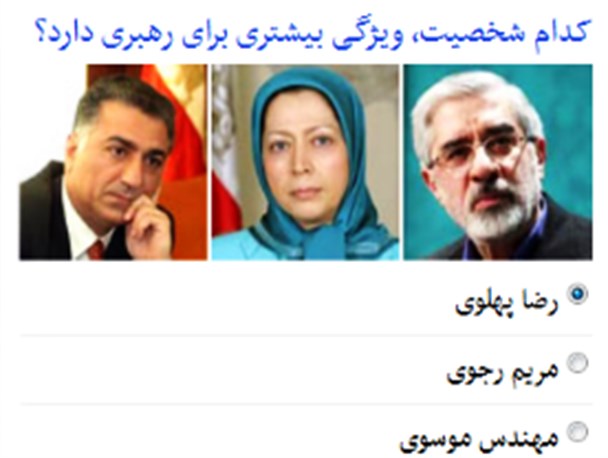 رقابت تنگاتنگ میرحسین با رجوی و پهلوی برای رسیدن به رهبری اپوزیسیون/ وقتی شرمن وکیل مدافع موسوی و کروبی می شود
