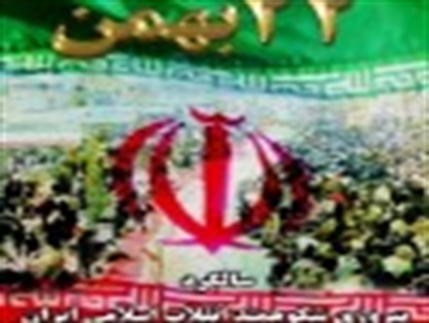 ۲۲ بهمن پاسخ دندان‌شکنی به طراحان تحریم ایران اسلامی است