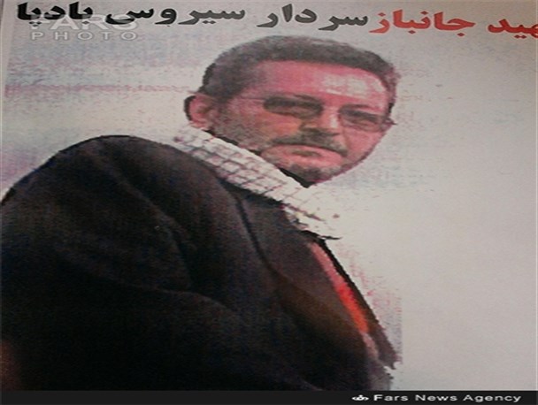 جانباز سیروس بادپا به یاران شهیدش پیوست