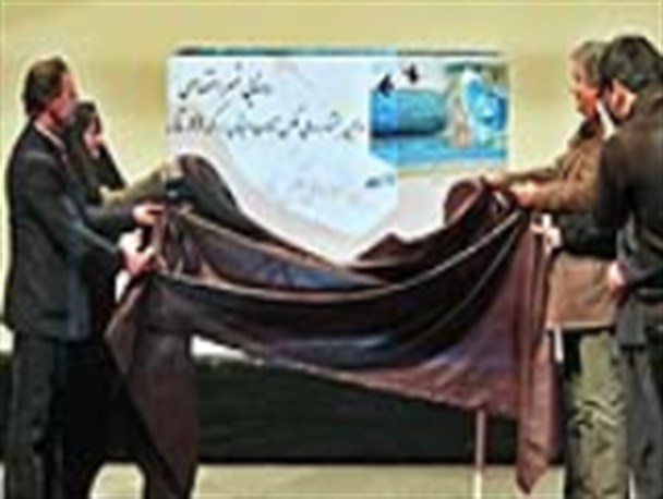 رونمایی تمبر اختصاصی میقان مرکزی