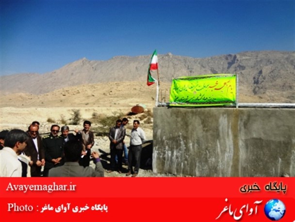 استخر ذخیره آب باغات قلات بهمئی به بهره برداری رسید+عکس
