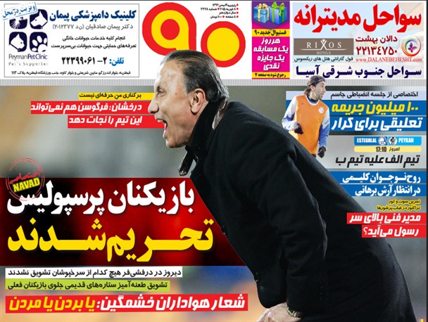 news