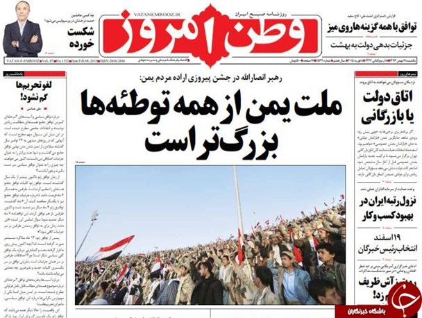 news