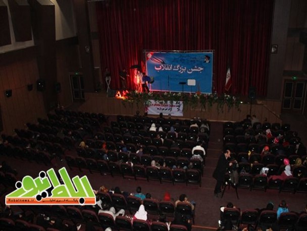 جشن بزرگ انقلاب در سینما فرهنگ برگزار شد