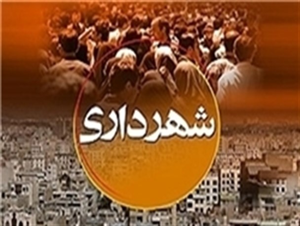 شهرداری‌های کوچک توان بهره‌مندی از یارانه‌های دولتی را ندارند