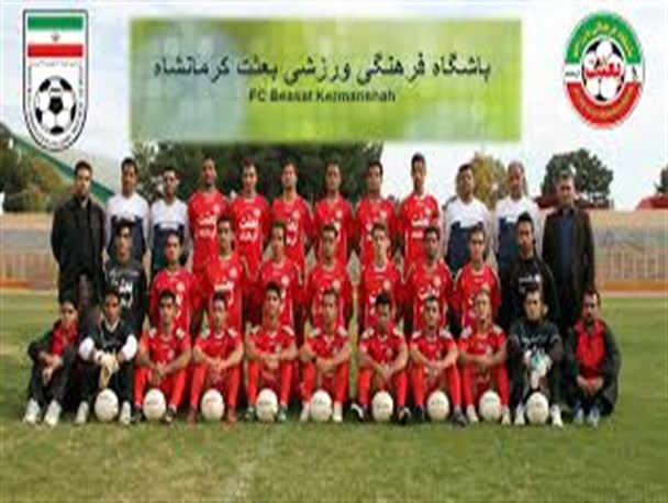 تیم بعثت کرمانشاه میزبان تیم پارس جنوبی جم شد
