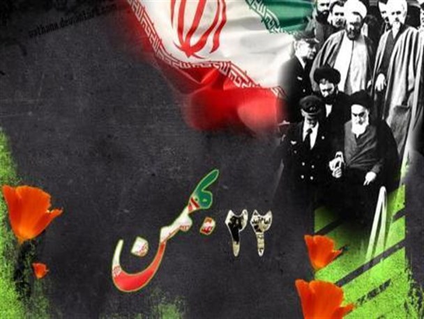 مردم شهر وردنجان با صدور بیاینیه ای برای حضور در راهپیمایی 22بهمن اعلام آمادگی کردند