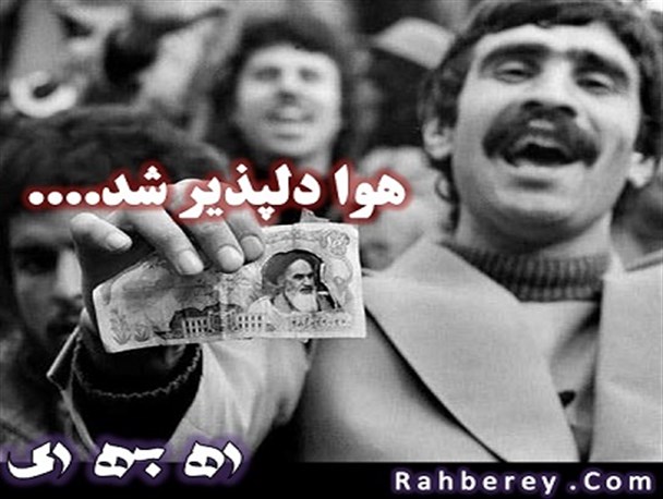 روایت زنی که در ماه آخر بارداری به چنگ ساواک افتاد / هنگام زایمان دستبند بر دستانم زدند + تصاویر(+۱۶)