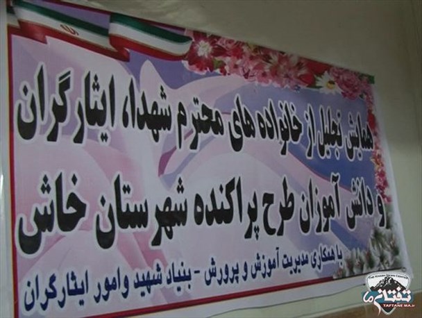 خانواده شهداء افتخار نظام و انقلاب هستند