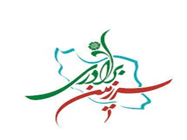 زاهدان میزبان کاروان "ایران، سرزمین برادری" خواهد بود