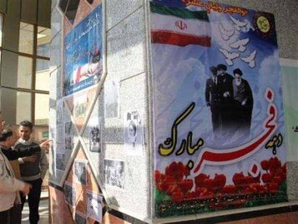 برپایی نمایشگاه دستاوردهای انقلاب در خرمشهر