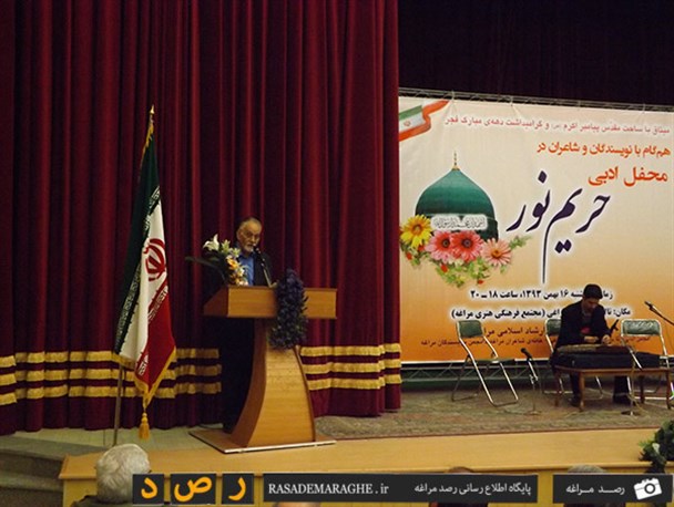 برگزاری محفل ادبی «حریم نور» در مراغه + تصاویر