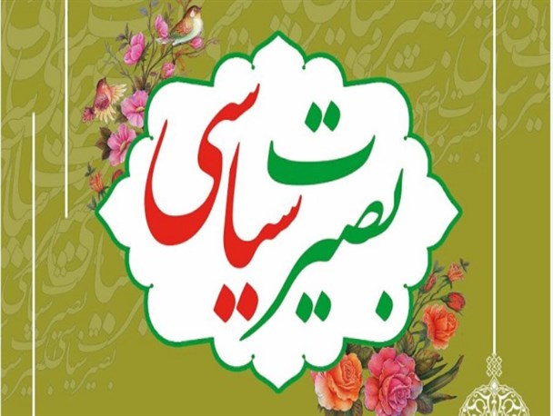 ولایت فقیه عمود خیمه انقلاب است