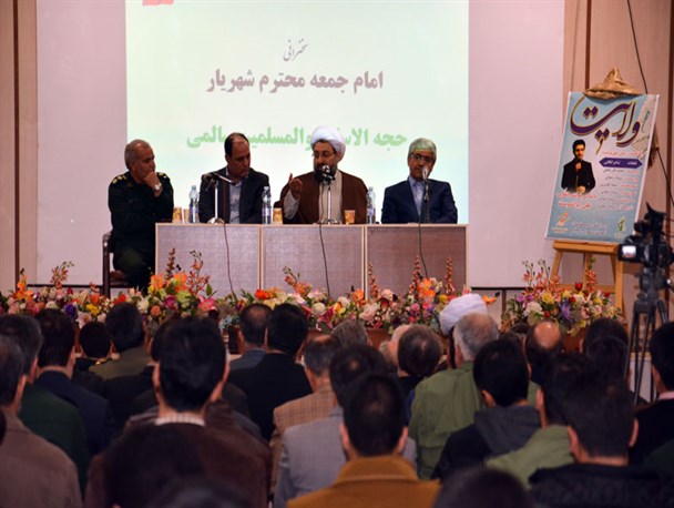 پنجمین مجمع بسیج شهرستان شهریار+ تصاویر