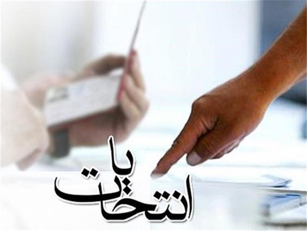 هیچ یک از نامزدهای استان قزوین در پویش«شفافیّت داوطلبانه»ثبت نام نکرده اند؟
