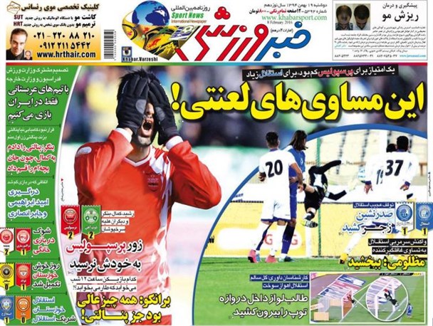 news