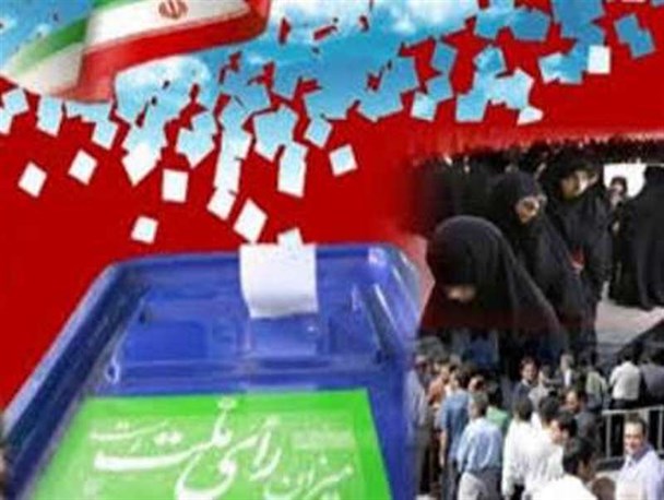 صلاحیت 7 نفر از نامزدهای مجلس شورای اسلامی درورامین، قرچک و پیشوا تأئید شد