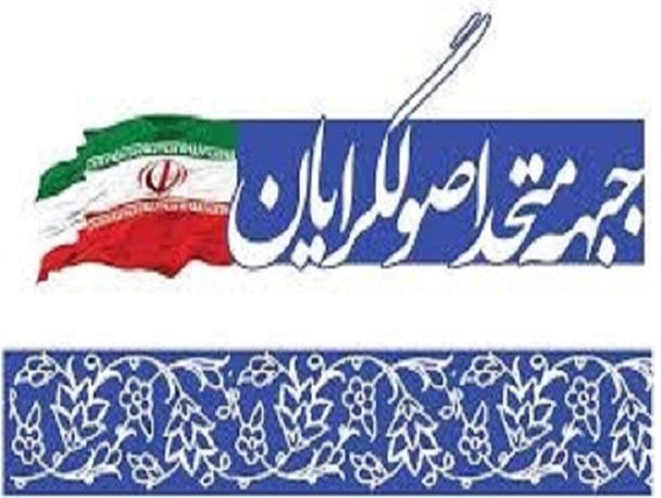 بایدها و نبایدهای اصولگرایان در خوزستان
