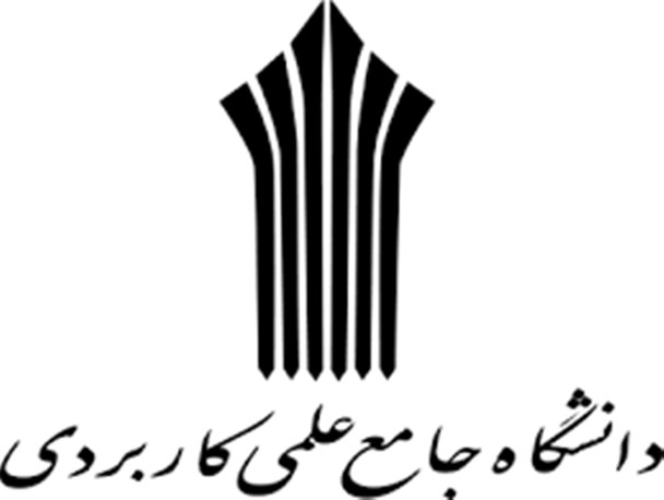 شهرستان ملکشاهی فاقد دانشکده علمی کاربردی است