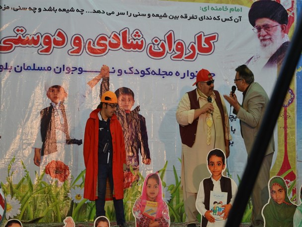 مجله کودک مسلمان بلوچ قدمتی به اندازه تاریخ انقلاب اسلامی ایران دارد