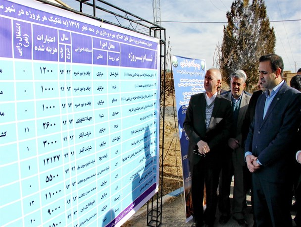 ۱۲ پروژه در شهرستان بن افتتاح شد