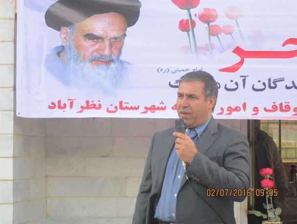 مراسم تجلیل از خیرین یاری کننده ی اداره ی بهزیستی شهرستان نظرآباد + تصویر