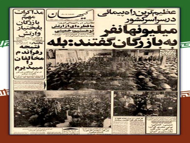 خبرنگار لوس‌آنجلس تایمز در تهران کشته شد/شریف امامی از کشور گریخت