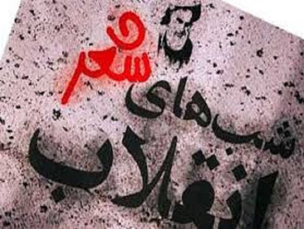 شعر انقلاب رنگ و لعاب دیگری گرفت/رشته صائب شناسی در دانشگاهها تاسیس شود