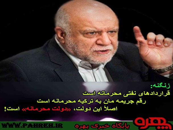 عکس نوشته/ دولت محرمانه