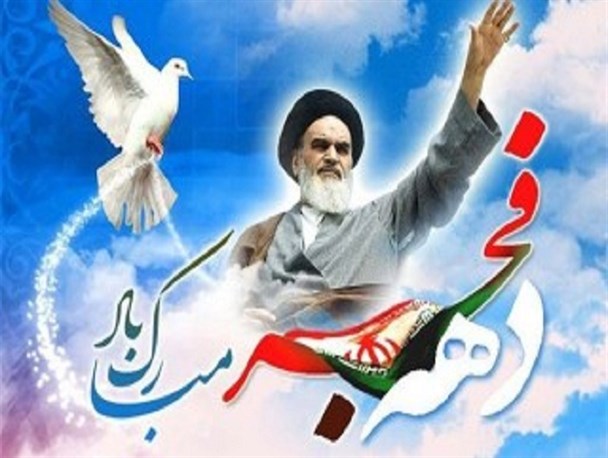 پیروزی انقلاب اسلامی، کاخ آمال و آرزوهای شیطانی استکبار و صهیونیزم را در هم شکست