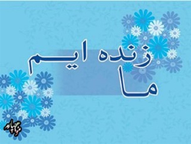 اگر زن های انسان ساز از ملت ها گرفته شود، ملت ها به شکست و انحطاط خواهند رسید