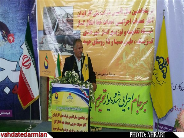 گاز شهرهای مرزی طبس مسینا و گزیک سال آینده روشن می‌شود