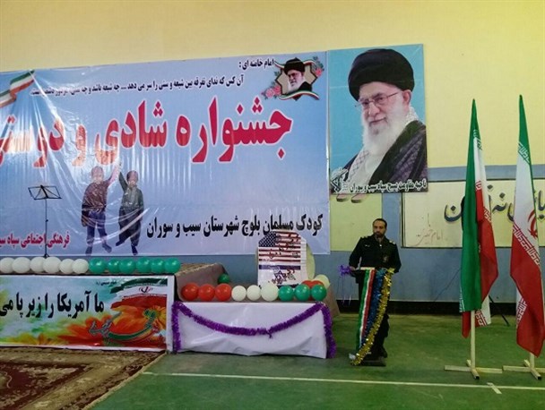 جشنواره ی شادی و دوستی کودک مسلمان بلوچ در شهرستان سیب وسوران برگزار شد+تصاویر