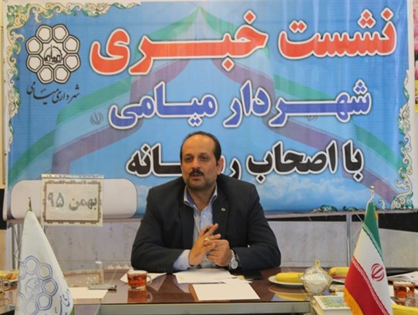 بیش از ۷۰ درصد بودجه شهرداری میامی محقق شده است/میامی، تنها شهرستانی که باید قوانین کمربندی ها در آن رعایت شود