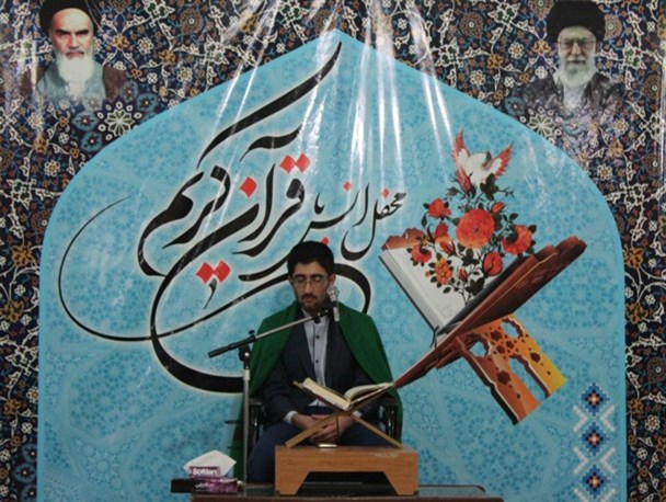 محفل انس با قرآن کریم در میامی برگزار شد+عکس