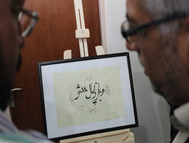نمایشگاه خوشنویسی در میامی برپا شد+ عکس