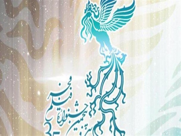 نامزدهای بخش سودای سیمرغ سی و پنجمین جشنواره فیلم فجر اعلام شد