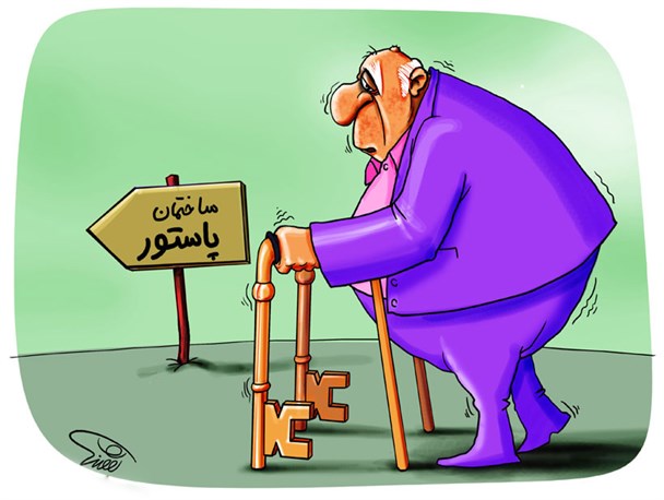 نامه عاجزانه هیات دولت به عزرائیل: ما از شما می‌ترسیم