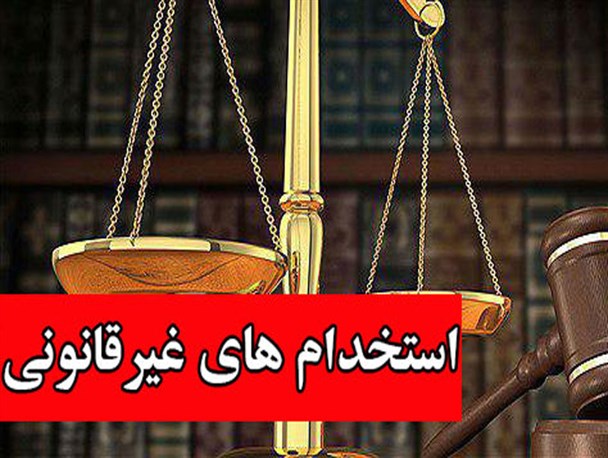 بازرسی کل کشور به استخدام های غیر اصولی رسیده است/ دخالت برخی اعضای شورای شهر در جذب نیروی شهرداری کرج